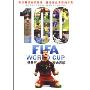 世界杯百大进球(DVD)