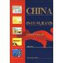 图说中国改革开放30年(1978-2008)(英文版)(特价)