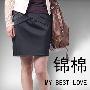 2010新款 韩版OL春夏款时尚气质百搭A字半身裙一步裙