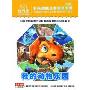 巧巧虎:我的动物乐园(4DVD)