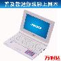 万利达笔记本电脑PC-88012  8寸超便携迷你上网本/普及款