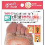 蒂巴蕾露趾蹠骨防繭健康軟墊 2入