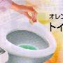 日本直送 马桶坐便器洗净剂 清洁/清洗剂 消臭 除味 除菌 橙味