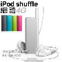 苹果iPod shuffle 4G 银色（线控耳机/存1000首歌曲）