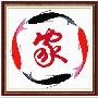 新品进口溢彩-海贝尔十字绣套件 633-109 鱼版家(圆)