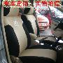 T字版!奇瑞东方之子座套 威麟V5座套/专用座套 加厚三明治
