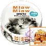 日本AIXIA爱喜雅MiawMiaw妙喵猫罐头/鲔+鸡 80g