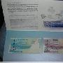 香港、澳门奥运会钞20元套装一套 同号钞 保真.保品