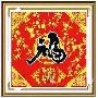 新品进口溢彩-海贝尔十字绣套件 633-006 恭喜发财福