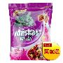 仅售京江浙沪！伟嘉香酥牛柳 1.4kg