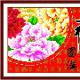 新品进口溢彩-海贝尔十字绣套件 633-037 福运圆满