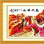 新品进口溢彩-海贝尔十字绣套件 822-025 万代辉煌 中格