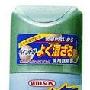 威臣WILLSON 新修补手喷漆 81004