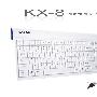 NAZAR南极X架构 超薄键盘 炫彩蓝光 超薄键盘 KX-8 官方正品