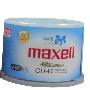 MAXELL 麦克赛尔 48速 700MB 华东专供 CD-R 50片 桶装