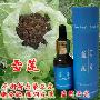 法国蓝海香薰精油10ml 雪莲