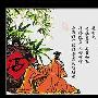 新品进口溢彩-海贝尔十字绣 套件 633-128 对酒当歌 中格