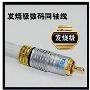 开博尔发烧级高清线材 数码同轴线5米