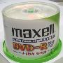 MAXELL 麦克赛尔 16速 4.7GB DVD-R 环保 50片 桶装