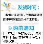 辉腾贸易 客服联系QQ:25257175 全国免费电话:4006006061