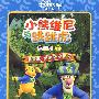 小熊维尼与跳跳虎:第二季下(5DVD)