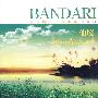 BAND ARI 仙境 来自瑞士一尘不染的音符（3CD）