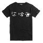 【71H】 10夏装潮人中文数字LOGO黑色修身T恤衫 S1016