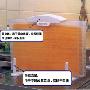 日本直送 高级盒式菜板架/砧板架 配长方型菜板收纳盒 透明盒白架