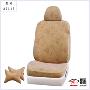 订做艺芙蓉A2117座套 风云 旗云 瑞虎 普莱特 起亚千里马 送颈枕