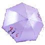 天堂伞 伞 三折 晴雨伞 蓝色 青春梦想304E1-1271