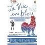La Vie en bleu: France and the French since 1900 (平装)