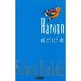 Haroun and the Sea of Stories (精装)