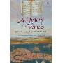 A History of Venice (平装)