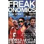 Freakonomics: A Rogue Economist Explores the Hidden Side of Everything (平装)