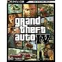 Grand Theft Auto IV Signature Series Guide (平装)