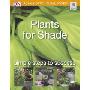Plants for Shade: Simple steps to success (精装)