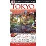 DK Eyewitness Travel Guide: Tokyo (精装)