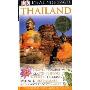 DK Eyewitness Travel Guide: Thailand (精装)