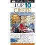 DK Eyewitness Top 10 Travel Guide: Crete (平装)