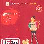 九年级：语文 上（国标江苏版）（2010年4月印刷）/听课手册