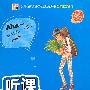 九年级：化学 上（沪教版）（2010年4月印刷）/听课手册