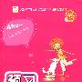 九年级:英语 上(冀教版)(2010年4月印刷)/预习手册