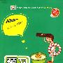 九年级:物理 上(北师大版)(2010年4月印刷)/预习手册