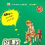 九年级:物理 上(教育科学版)(2010年4月印刷)/例题手册