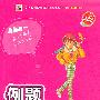 九年级:英语 上(冀教版)(2010年4月印刷)/例题手册