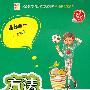 九年级：物理 上（北师大版）（2010年5月印刷）/方法手册