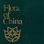 中国植物志：第十一卷（英文版）