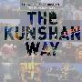 昆山轨迹(英文版)THE KUNSHAN WAY