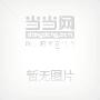 中文版AutoCAD 2004实用教程