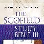Scofield Study Bible NIV 斯科菲尔学习圣经